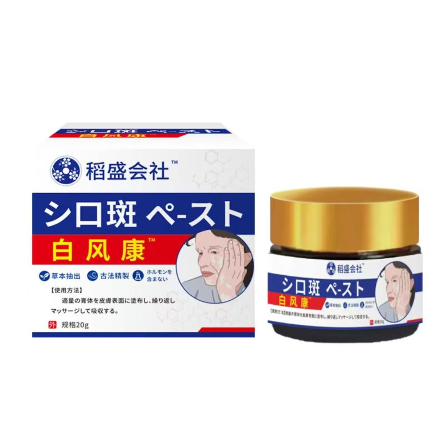 旗舰店正品稻盛会社白风康30g及