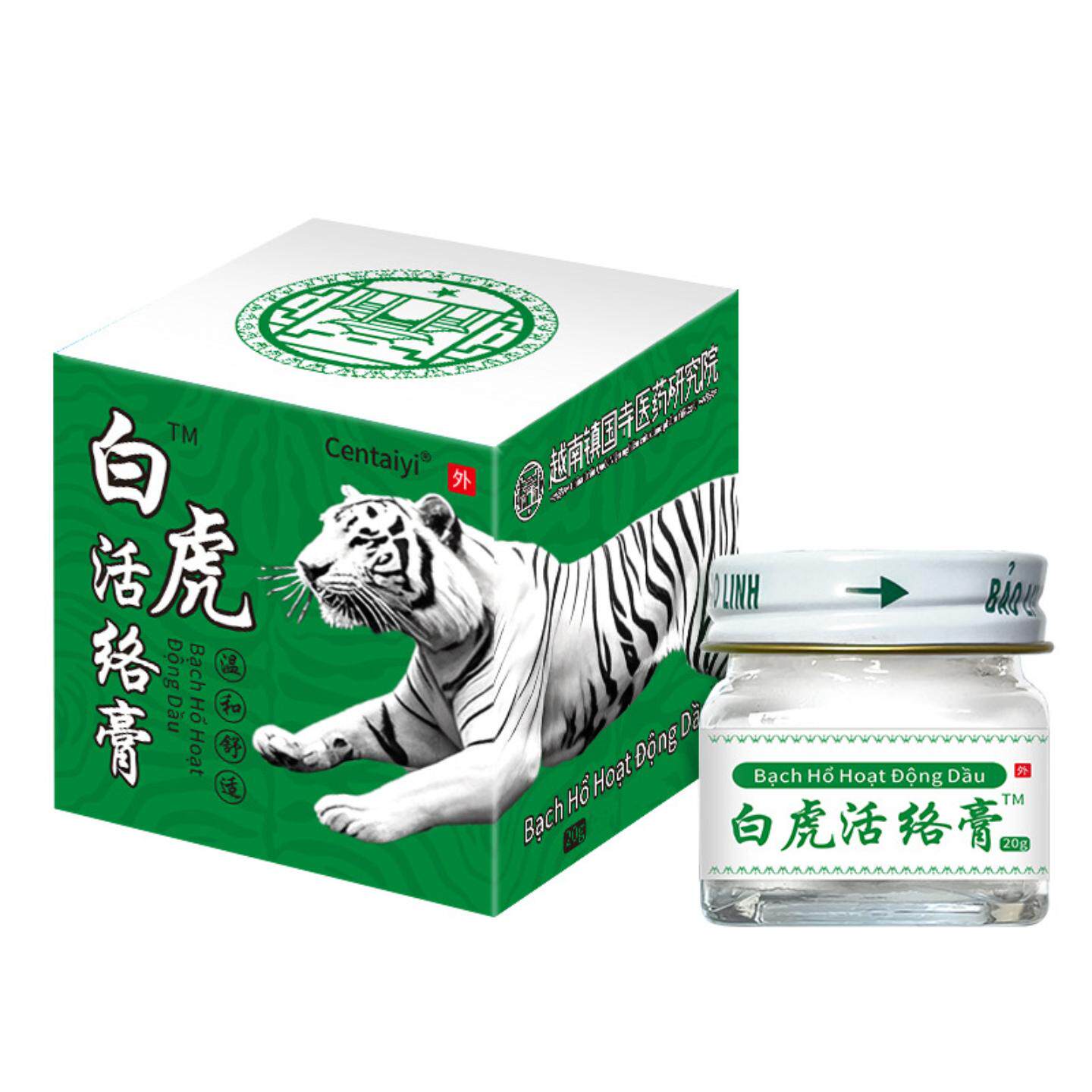 越南白虎活络膏｜缓解关节腰腿