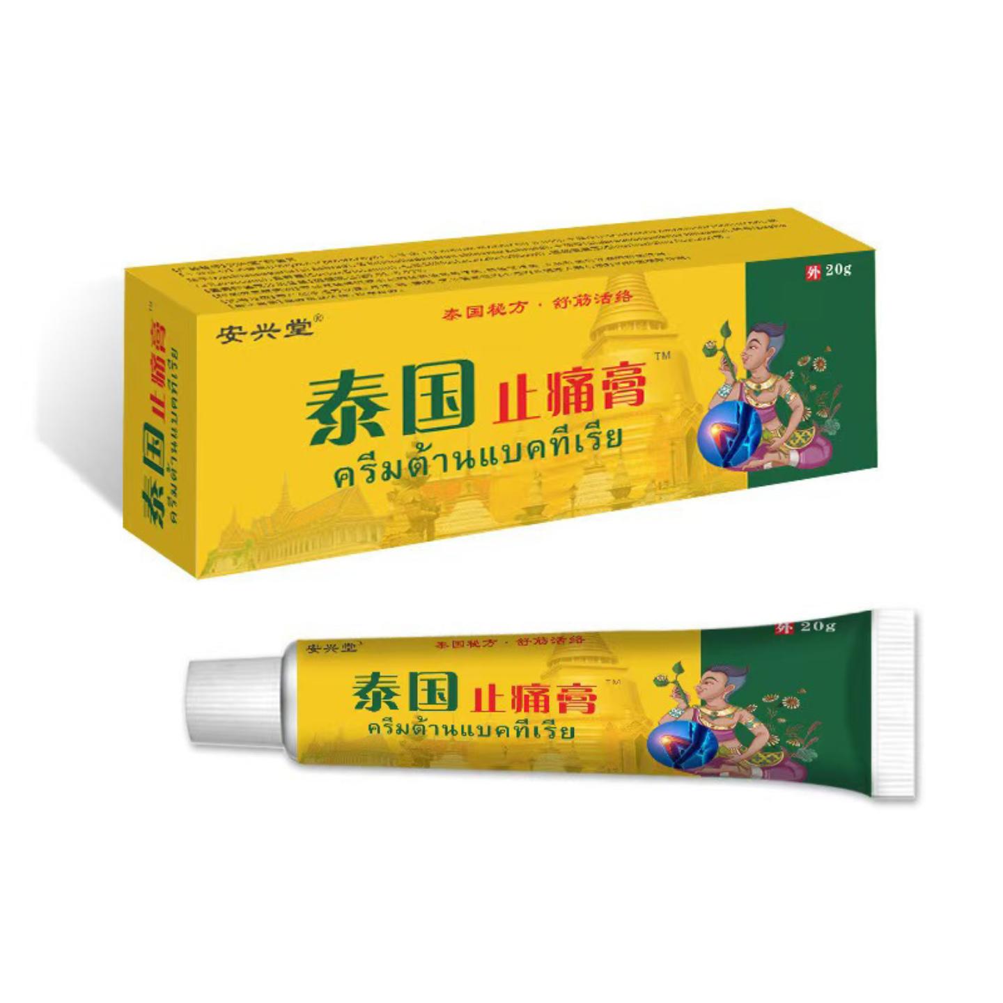 安兴堂泰国透骨痛膏舒缓肩颈腰椎