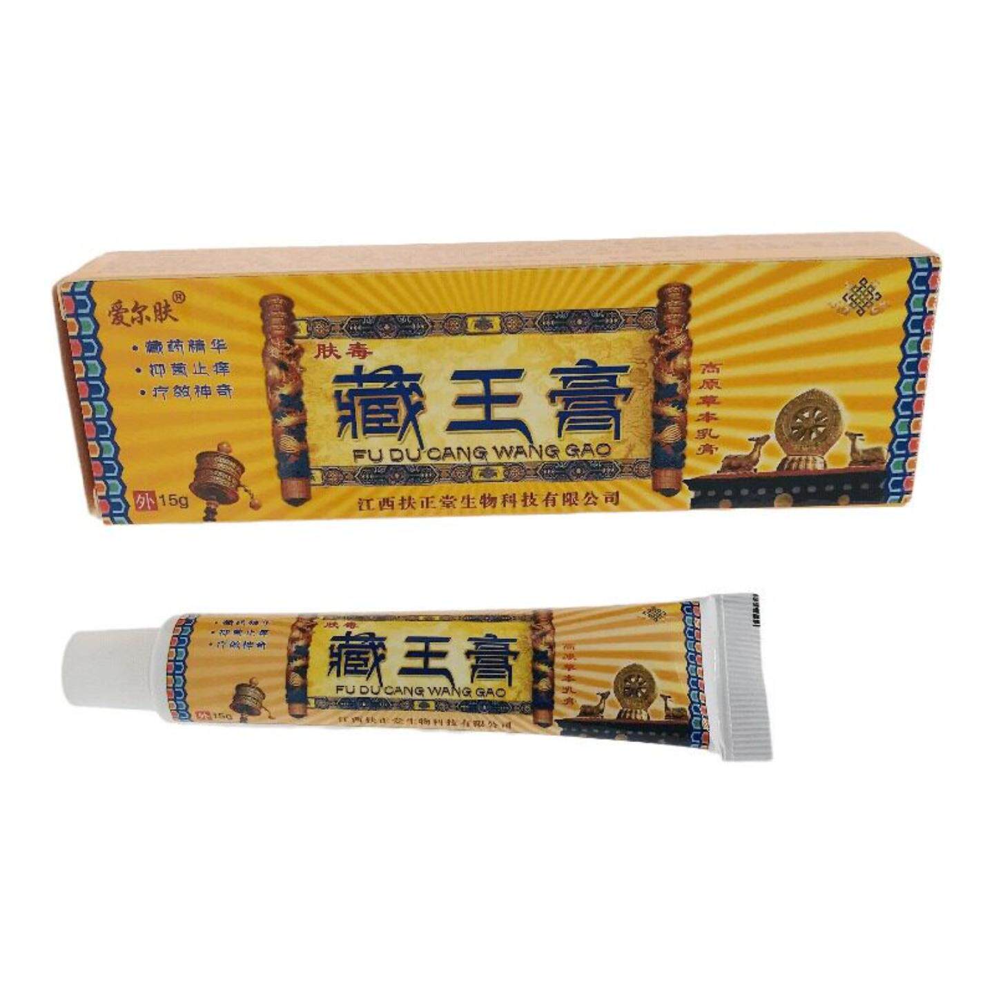 爱尔肤藏王膏草本乳膏15g皮肤外用瘙痒蚊虫叮咬不适护理膏舒缓膏
