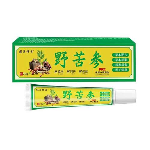 野苦参草本乳膏温和舒缓皮肤瘙痒