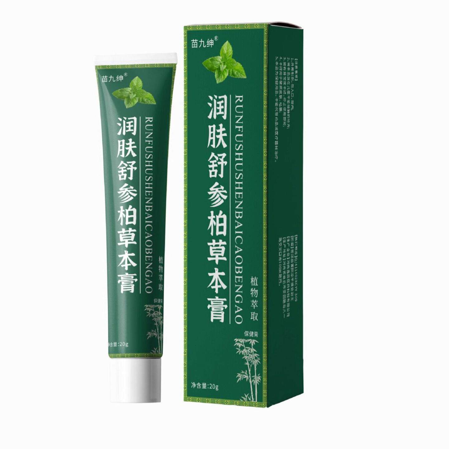 润肤舒参柏草本膏20g草本精华