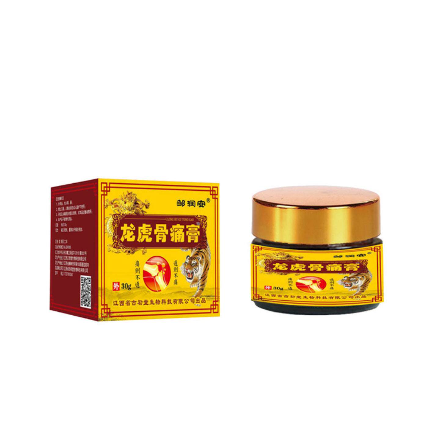 邹润安龙虎骨痛膏肩周腰椎扭伤