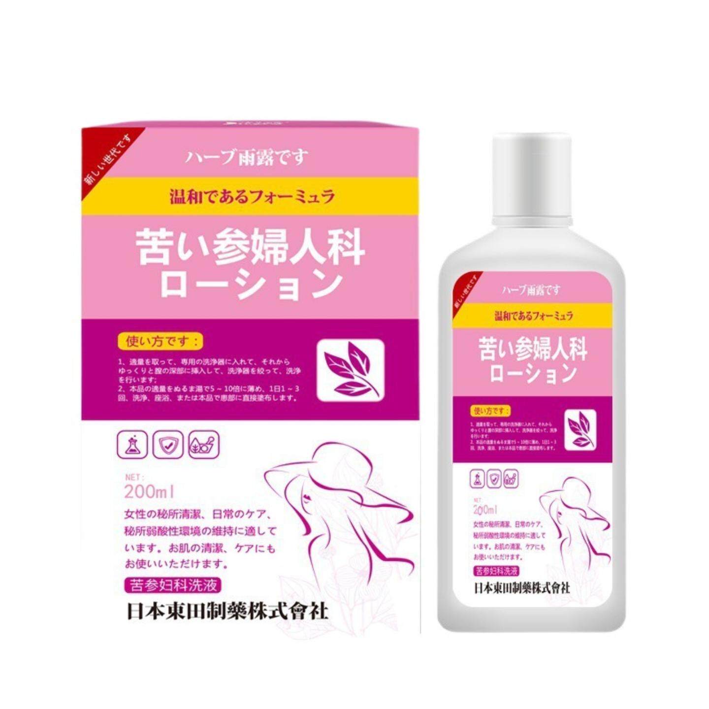 苦参洗液男士女性私处护理液温和不刺激滋润舒爽抑菌液天猫正品