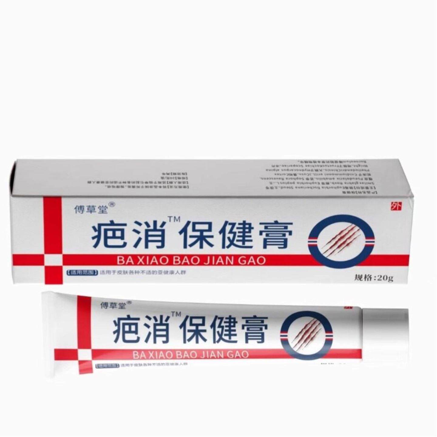 傅草堂疤痕消退软膏专效淡化烫伤