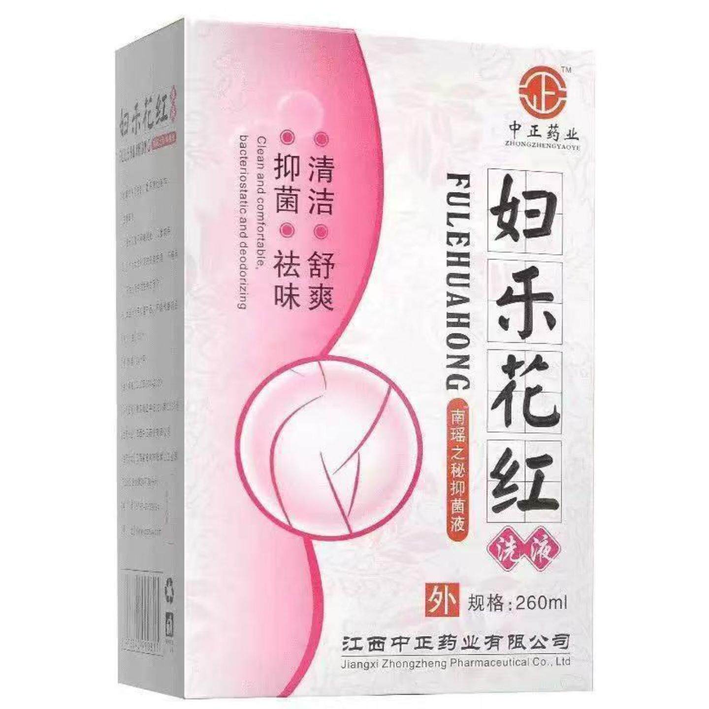 中正药业妇乐花红洗液身体护理260ml呵护女性私处舒缓异味瘙痒