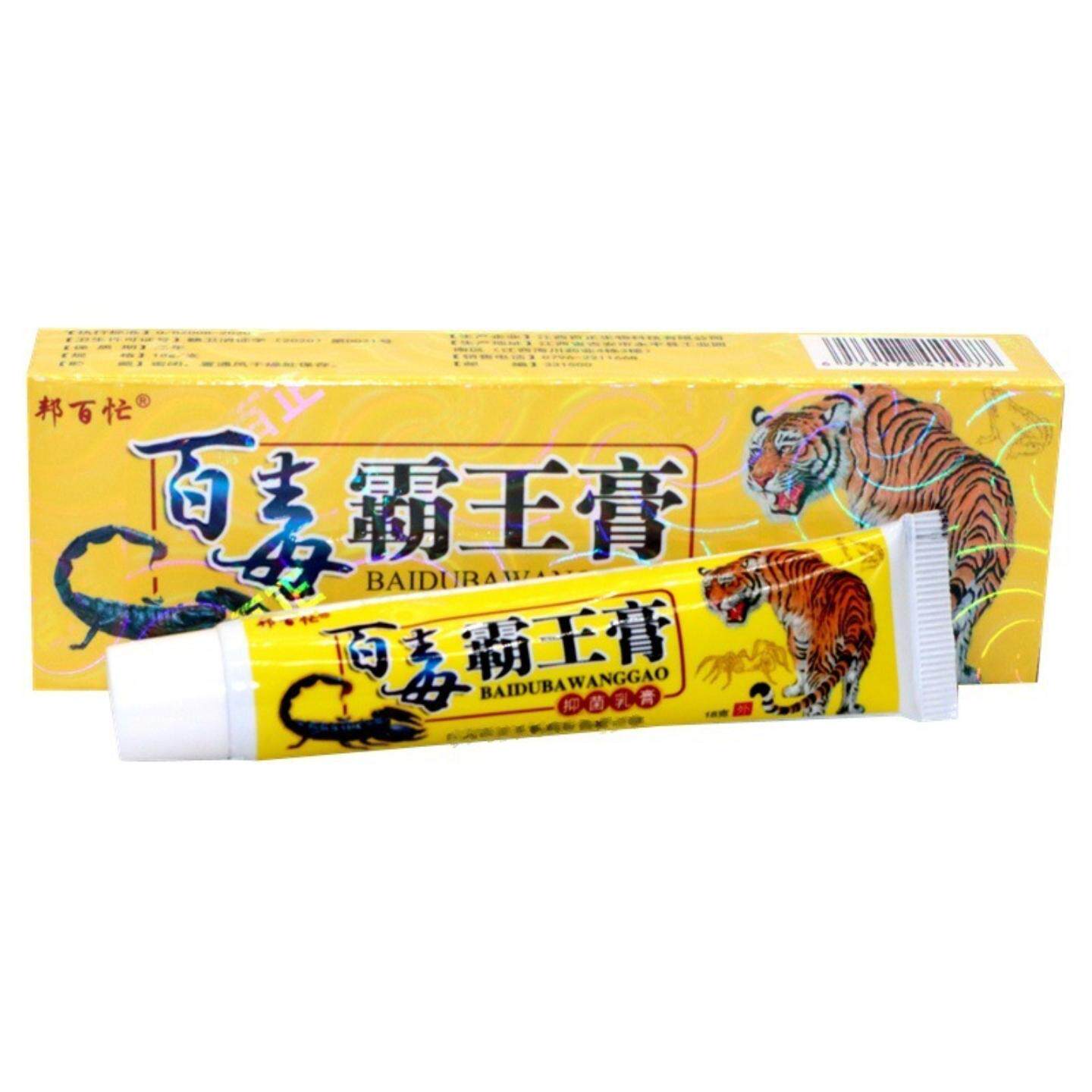 邦百忙百毒霸王膏舒缓止痒乳膏
