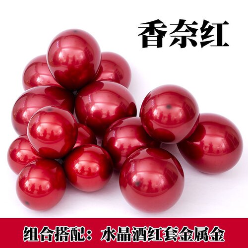 红色装饰气球双层石榴红加厚防爆金色婚房结婚订婚礼生日场景布置