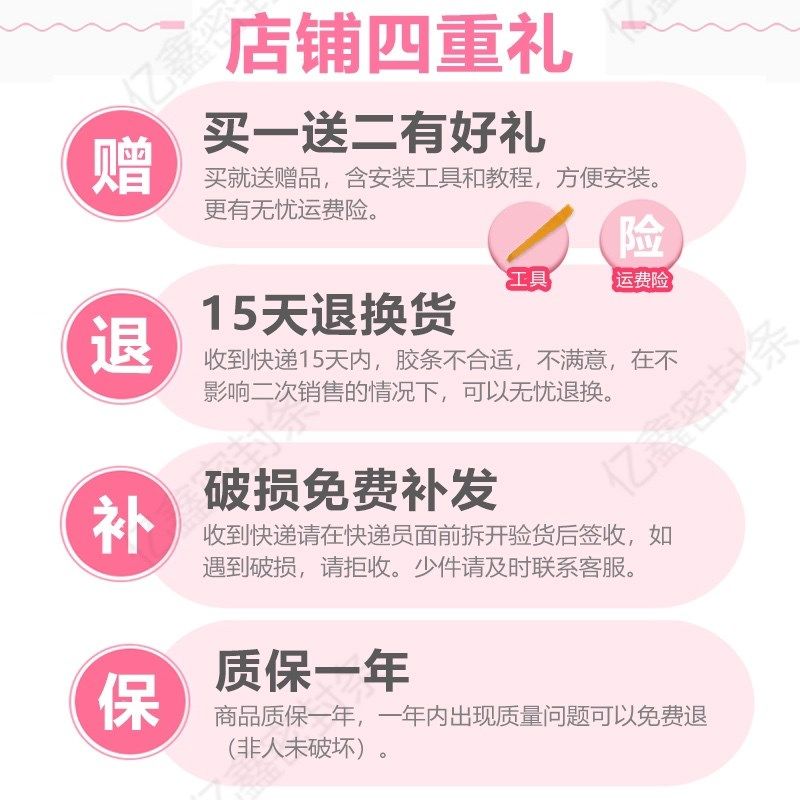 适配东风标致408天窗密封条雪铁龙C50世嘉爱丽舍C4L308汽车顶胶条