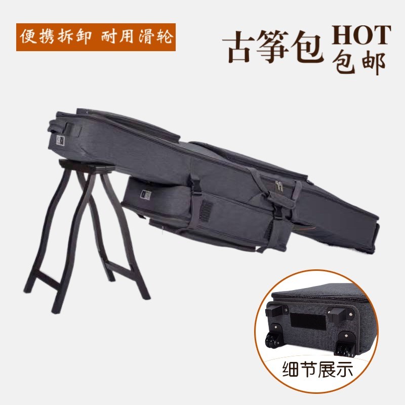多种型号古筝163型古筝专用乐器包105型琴包可拆卸带拖轮古筝包图片