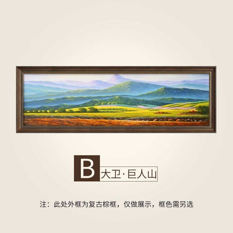 聚宝盆美式客厅装饰画沙发背景墙风景壁画欧式挂画横幅油画山水画