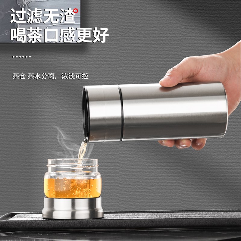 点盛保温杯茶水分离泡茶杯大容量316不锈钢家用茶道水杯个人杯子