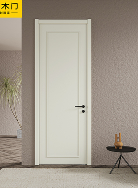 双羽木门 极简室内门定制家用卧室门烤漆门PD-017