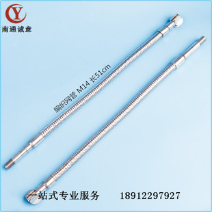 不透光透射式烟度计取样探头汽车尾气(环保)检测柴油线耐高温不