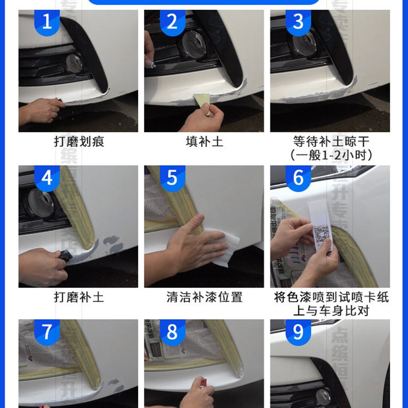 长安启源Q05补漆笔月光白色汽车漆划痕修复炫影灰黑色红色自喷漆
