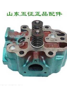 五征三轮车原厂配件华源莱动单缸柴油发动机KM130 KM138 缸盖总成