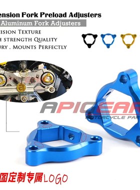 适用于 阿普利亚 GPR150/250r 改装CNC前减震调节码避震码调节器