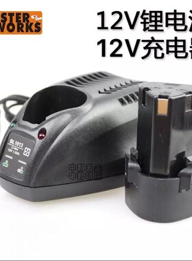 炯杰池充电器独锐RORST义顶二领悦野马12V电钻电池手钻充电器