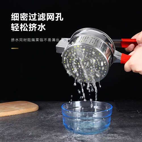 菜馅挤水器家用饺子馅不锈钢压菜器厨房大号蔬菜脱水器挤菜水神器