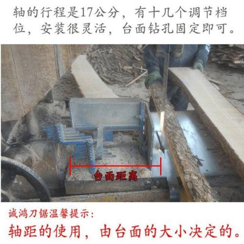 木工带锯活动挡板活动靠板带锯机配件工具活动锯条精密轨调