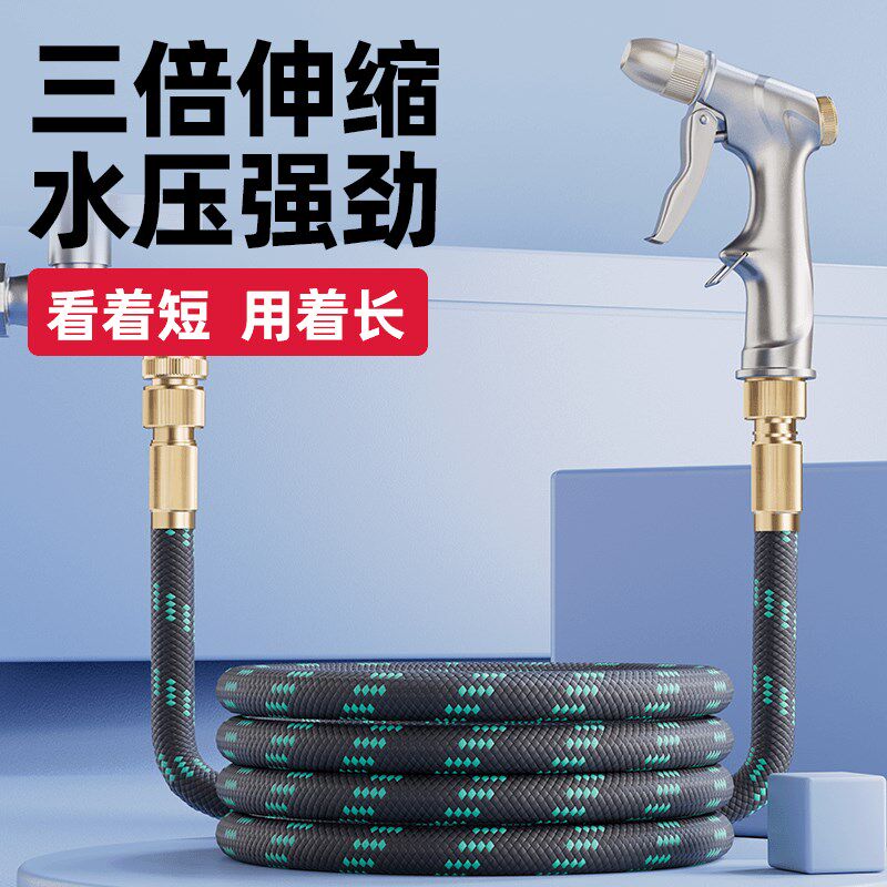 洗车水枪家用冲洗自动伸缩水管软管自来水增压高压喷头浇花冲院子
