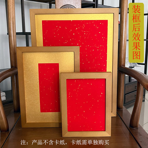 吉颖斋A5A4四尺六开实木相框原木色画框挂墙装饰相框国画书法装裱