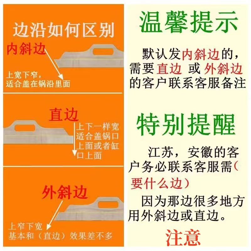 超大型对开锅盖缸盖香杉木实木头水缸大盖子半圆双开传统工艺无胶