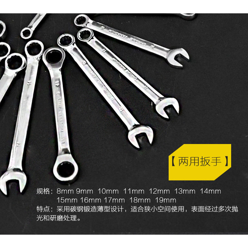 武函37件套套装工具汽车维修机修保养套筒扳手棘轮扳手组套汽保件