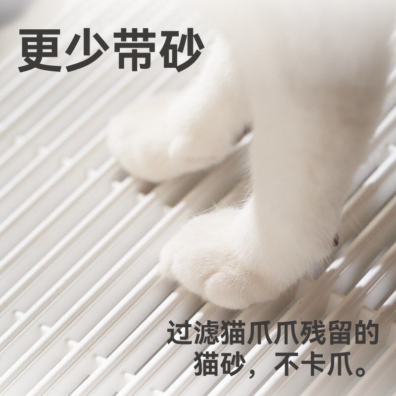 宜宝M1开放式猫砂盆专用高密度网格踏板 高效收集落砂设计