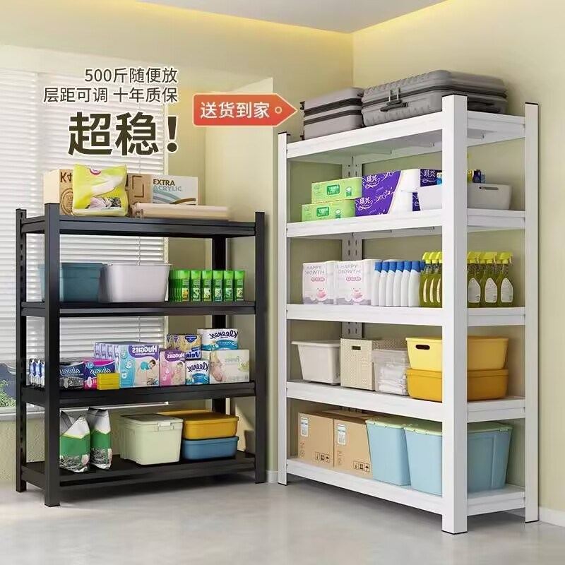 皇球通体立柱仓储货架置物架家用落地杂物架超市展示架阳台铁架子