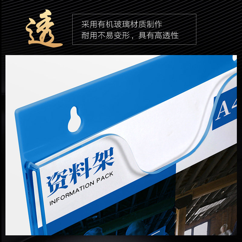墙面文件收纳架 挂墙资料盒 白色亚克力文件夹展示架插单页a4纸透图片