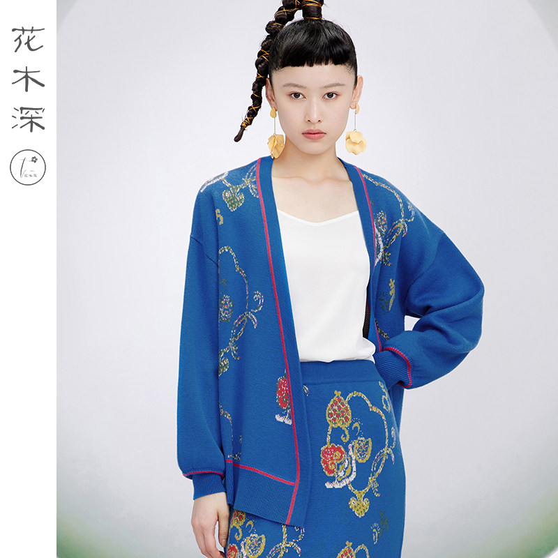【斓曦同款】花木深奥莱针织外套女秋外搭羊毛针织衫提花毛衣开衫