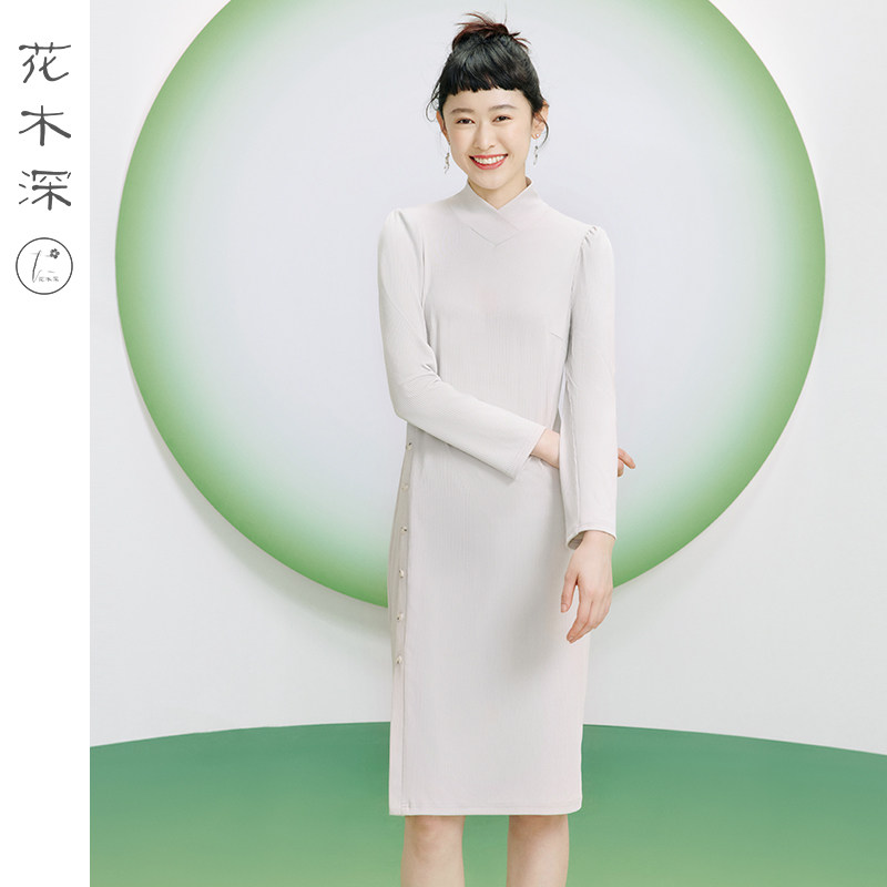 花木深奥莱中国风交领针织连衣裙白色V领毛衣裙改良中式春秋打底