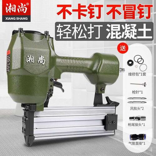 全新钉枪气动木工f30t50直钉枪st64钢钉枪钢排抢水泥码钉枪气