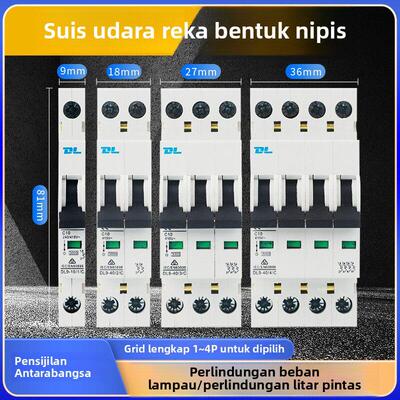 空气开关DL9-40小型断路器 短路过载保护器 2P3P单相三相超薄空开