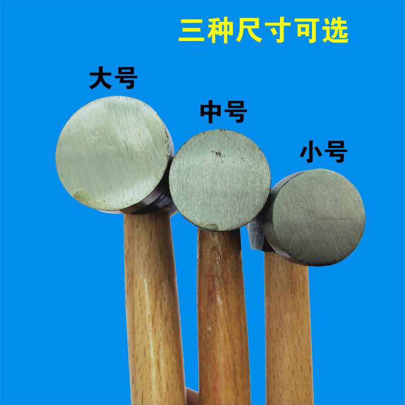 圆头锤木柄铁锤五金工具家用手锤小榔头奶头锤子木工安装锤奶子锤