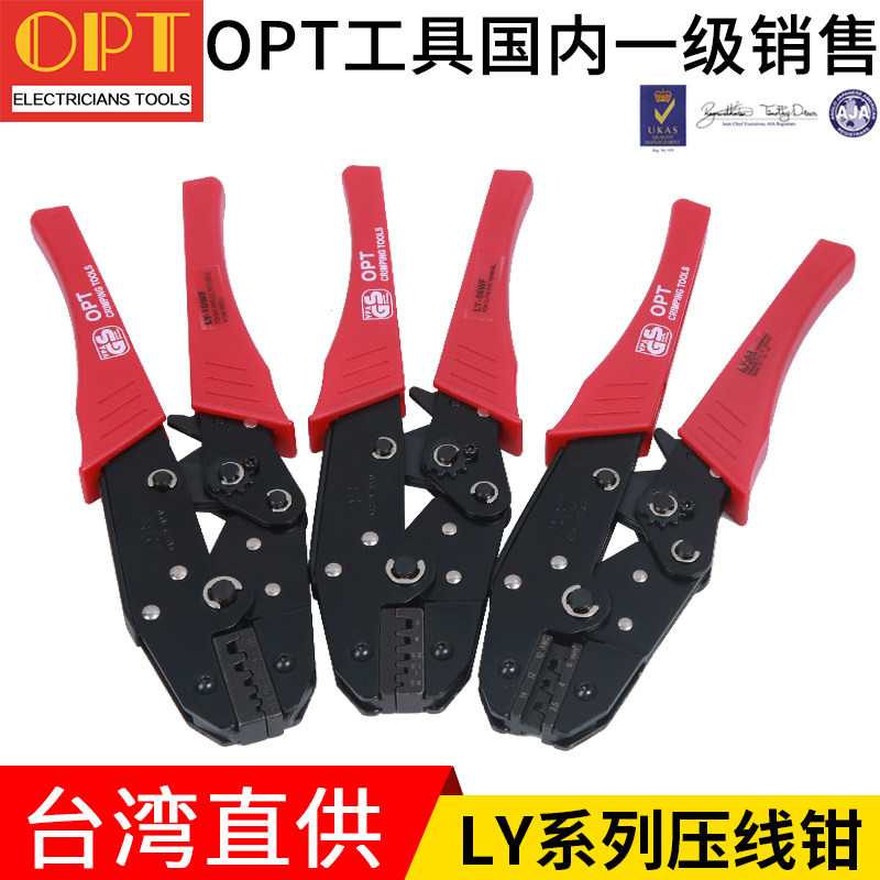台湾OPT LY-03B C 04WF棘轮式冷压端子进口网线钳压线钳同轴电缆