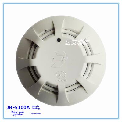 北京大学蓝鸟烟感Jty-Gd-Jbf5100 5100A点式光电烟感探测器蓝鸟编