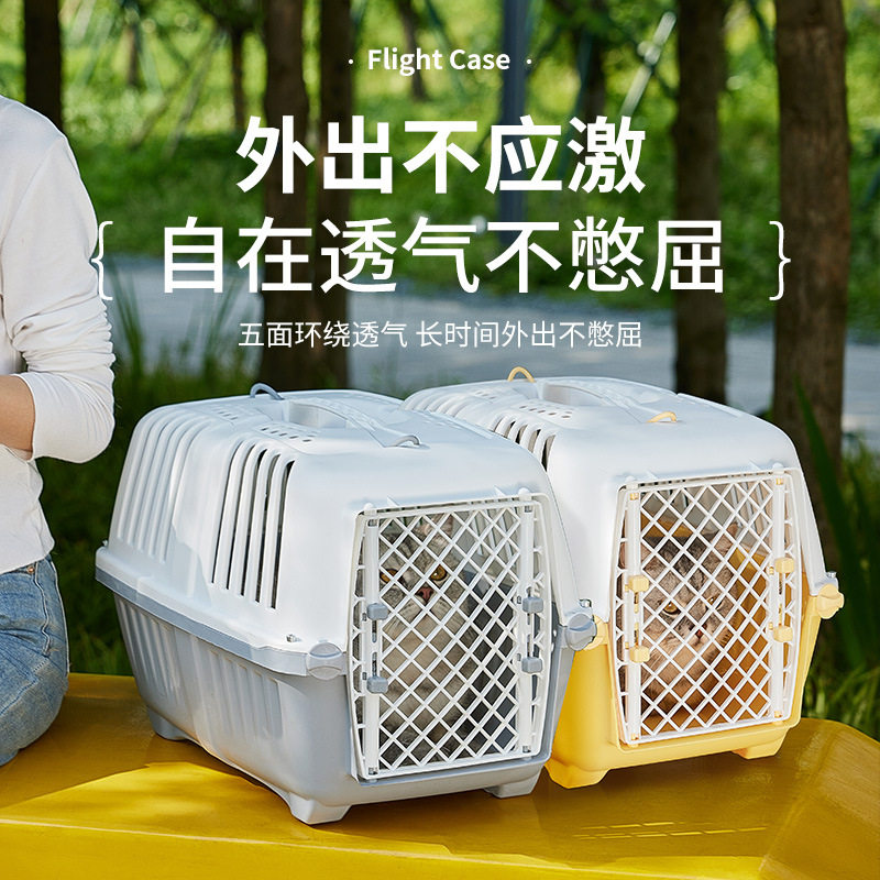 新款宠物航空箱大号手提车载宠物包喵咪空运箱便携外出宠物箱