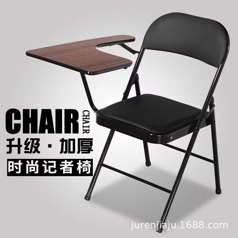 新款 培训椅带桌板写字板会议椅可折叠椅子办公室凳子折叠培训桌