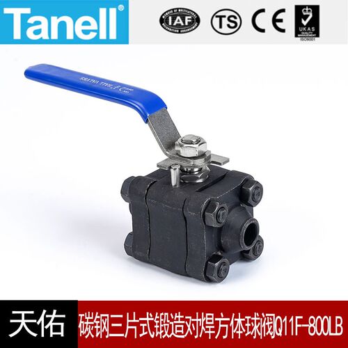 碳钢三片式锻造对焊方体球阀Q61F-800LB