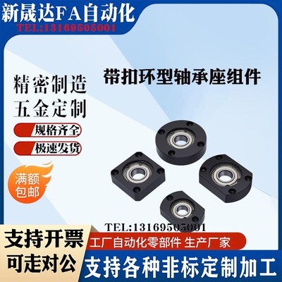 圆方切边法兰轴承座组件BFF51-6902ZZ BFF61-6902ZZ BFF71-6902ZZ