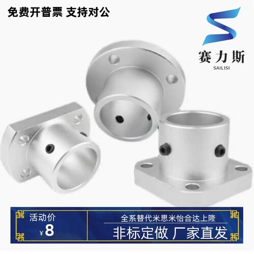 GAC08/GAC18/GAC28-D6 D8 D10 D12 D15 D16D20/D25/D30导向轴支座