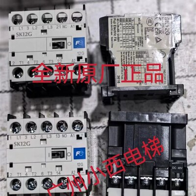 全新原厂正品日本富士接触器SK12G SK12L-F01 1NC DC48V电梯专用