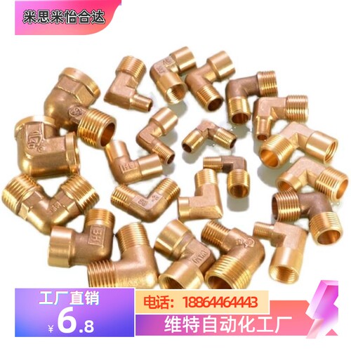 SJSXL铜接头LSJSFBEKL SJMS SJSFT SJSMT SJSXT SSPG6AJ 8A 10A 1