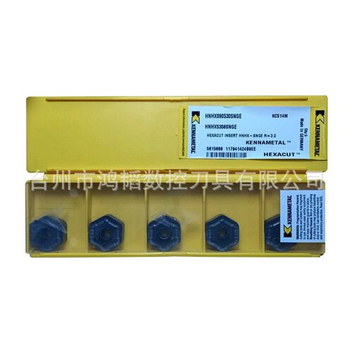 HNHX090530SNGE KC514M/725M肯纳数控快进给铣刀片 机床粗铣刀头