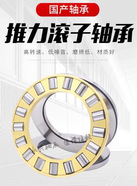 进口德国FAJ轴承29412 29413 29414 29415 29416 29417 29418E.MB