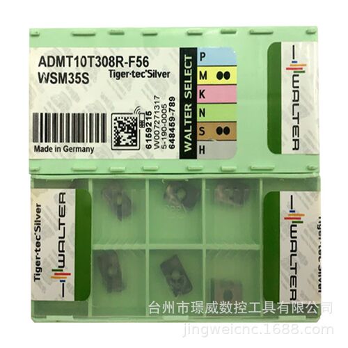 ADMT10T308R-F56 WSM35S/ADMT10T312R-F56瓦尔特数控直角铣削刀片