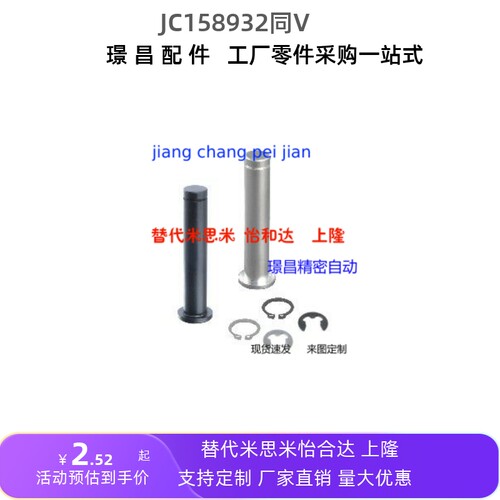 铰链销HCDG HCCG PHCCG SHCDG SHCCG3 4 5 6 8 10 12/HCCGH20-26