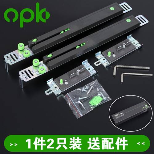 新品防撞衣橱轨道移门opk轻型衣柜缓冲器阻尼器推拉门趟门滑轮拉